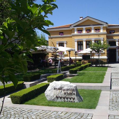 Kokoshkovata Boutique House Hotel Samokov Exterior photo
